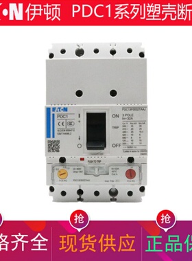 伊顿EATON塑壳断路器 PDC13G0032TAAJ 3P32A 36kA415V热磁式