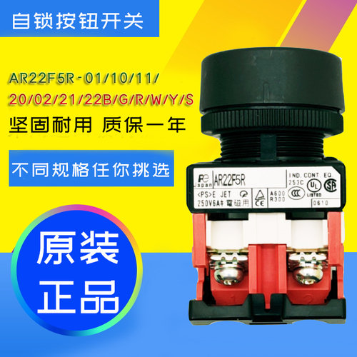 红色触点常闭 蓝色触点常开