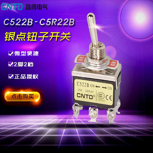 摇头摇臂开关