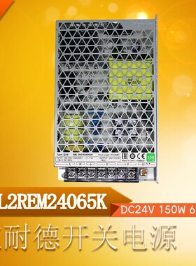 施耐德开关电源 ABL2REM24065K 150W6.5A DC24V替代ABL2REM24065H