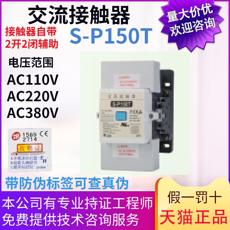 现货供应 假一罚十