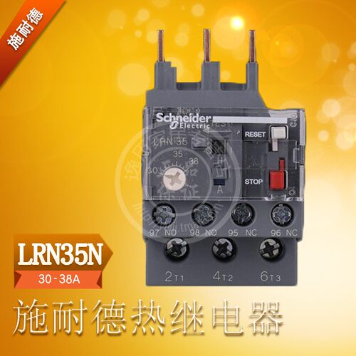 LRN35N电流范围30-38A