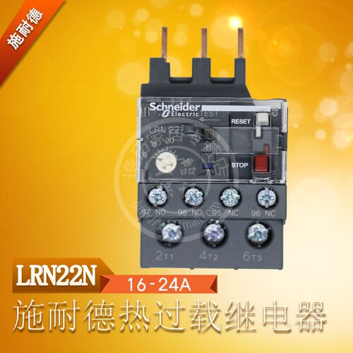 LRN22N电流范围16-24A