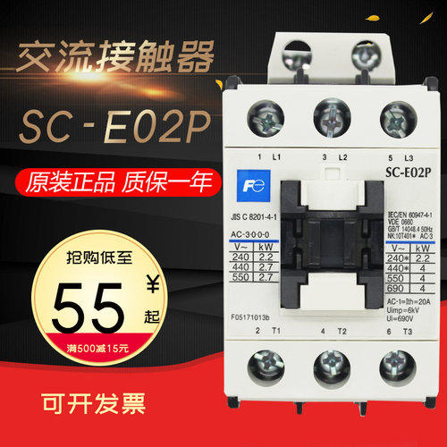 原装正品