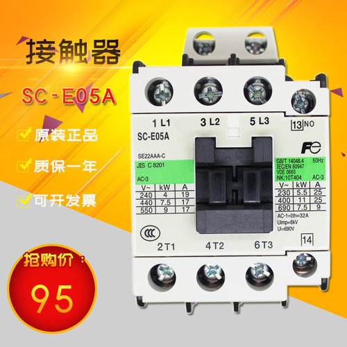 富士（常熟）交流接触器 SC-E05A  22A 电梯适用220V110V常开常闭 - 封面
