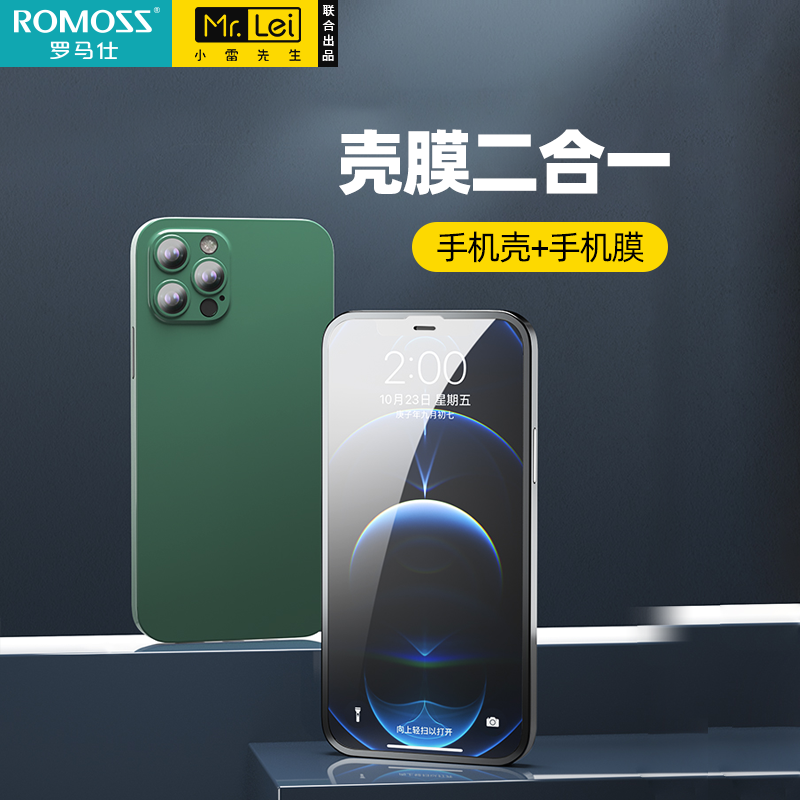 罗马仕苹果12手机壳iPhone12mini双面保护壳12pro保护套MAX5G|ruв категории Цифровые аксессуары, аксессуары для мобильных телефонов, телефон защитный кожух/оболочка - от Buy2taobao.com для оказания профессиональной услуги покупки агента Taobao