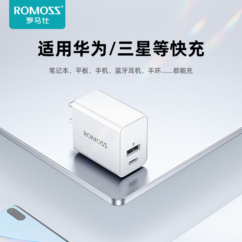 罗马仕30W双口充电器头适用于苹果华为小米安卓适用iPhone13手机适用iPad通用PD20W快充多口typec插头怎么样,好用不?