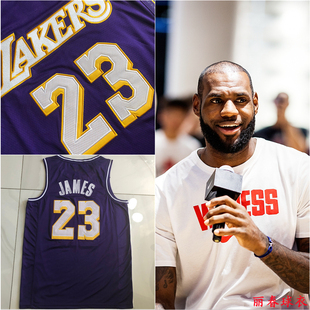 紫色飞人限定男女篮球服 湖人队23号詹姆斯球衣26赛季 全刺绣 美版