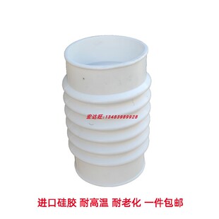 白色硅胶波纹管耐高温排水管内径75 110 160 200桥梁pvc管软连接