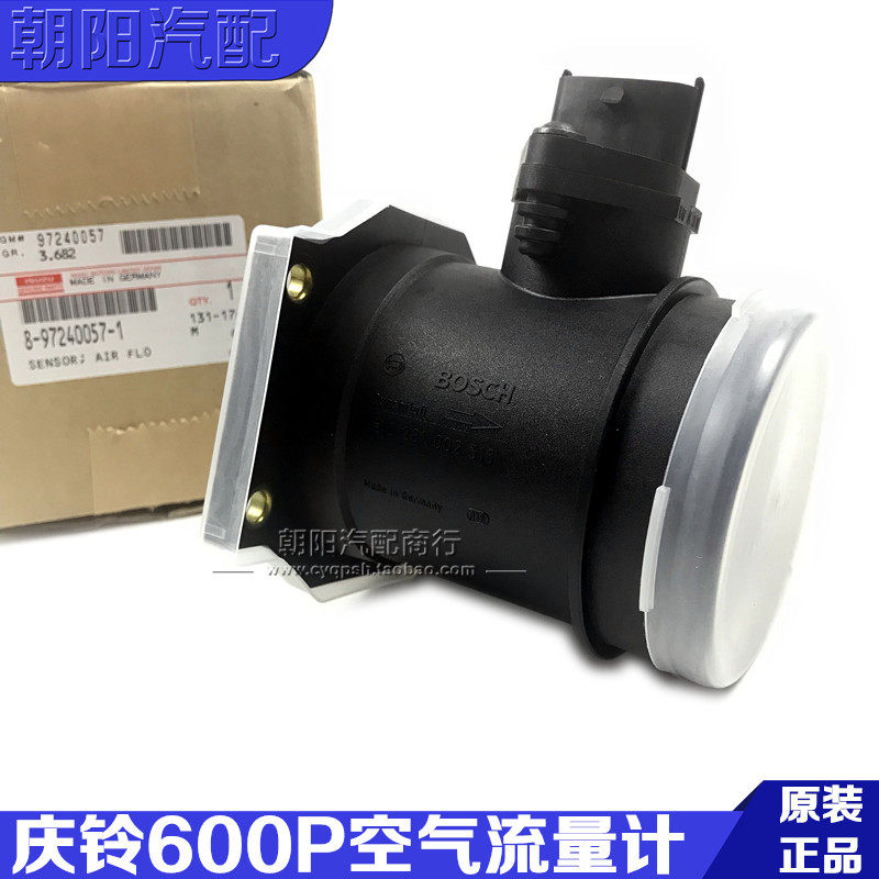 atmosphere Flowmeter Isuzu isuzu 600P4KH1 Flowmeter sensor 4JH1 Pickup 3.0 Japan Positive factoryin the Car/Articles/Fitting/Refit , Auto Parts and Accessories , Electrical System , Automotive Sensors  category - from Buy2taobao.com to provide professional Taobao agent buy service