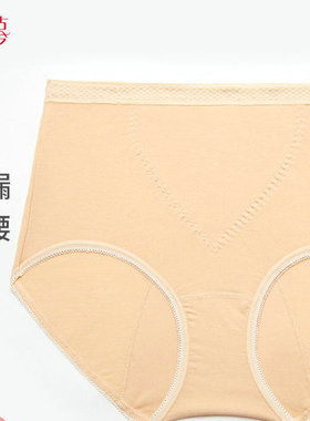 【生理裤】古今高腰舒适透气简约氨棉女包臀防侧漏卫生裤17271