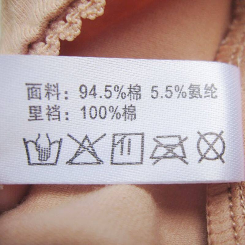 Slip - Ref 641388 Image 3