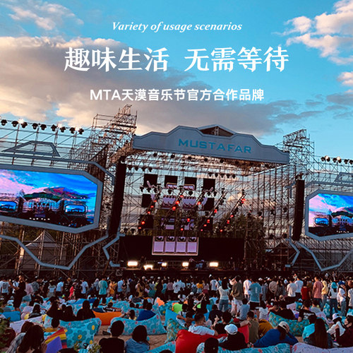 气垫椅价格 气垫椅图片 星期三