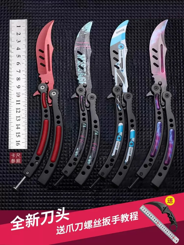 CCSGO peripheral butterfly knife claw knife training knife hand swing knife practice folding knife comb not sharpened knife toy