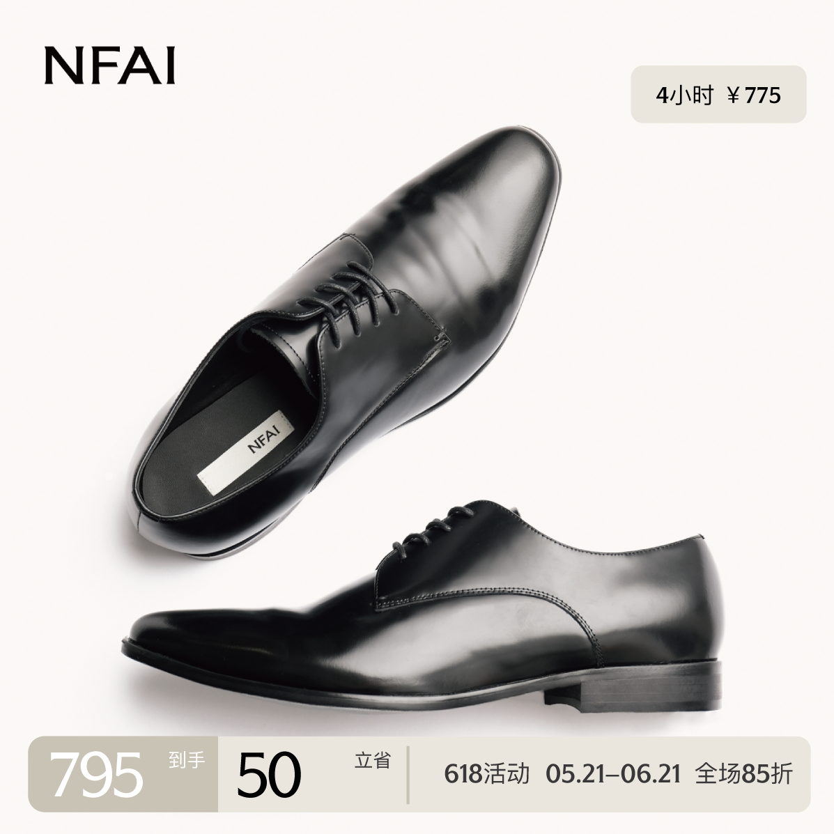 NFAI 26SS 尖头褶皱德比皮鞋 意产牛皮/自然褶皱/特调鞋楦