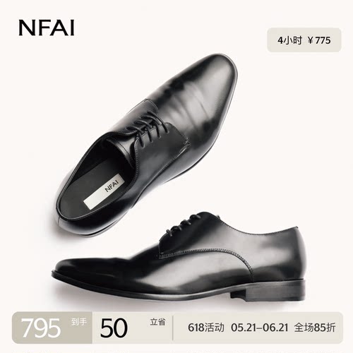 NFAI 26SS 尖头褶皱德比皮鞋 意产牛皮/自然褶皱/特调鞋楦