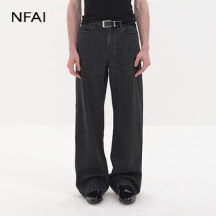 26SS 精调版 拼接直筒牛仔 合身不紧身 型 黑白蓝 NFAI