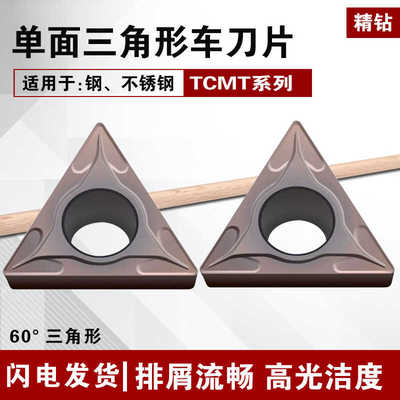 钢件不锈钢刀片耐磨耐用不粘刀