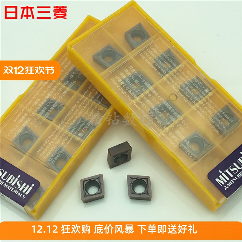 三菱日本数控车vp15tf刀片