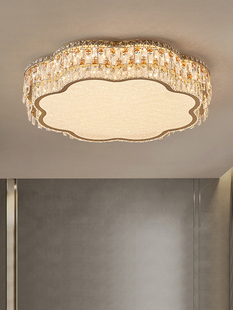 皇利莱卧室灯吸顶灯轻奢浪漫客厅灯简约全光谱水晶花朵房间灯具