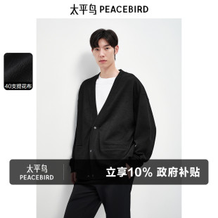 青年休闲时尚 卫衣春季 外套 暗纹提花肌理感开衫 太平鸟男装