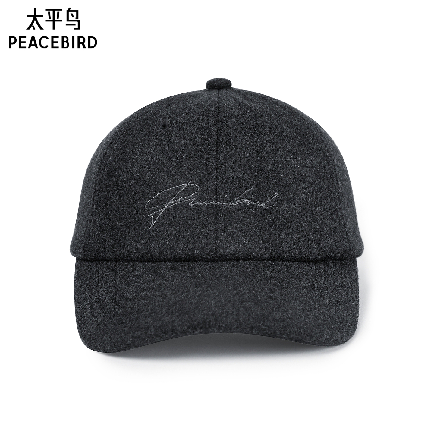 【商场同款】太平鸟男款 男士帽子休闲鸭舌帽男士棒球帽B1YAF421L