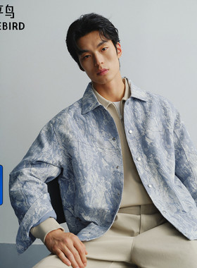 【商场同款】太平鸟男装 2026年春季新款提花牛仔夹克男B2BJG1113