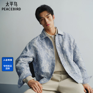 新款 2026年春季 太平鸟男装 提花牛仔夹克男B2BJG1113 商场同款