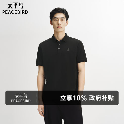 【凉感】太平鸟男装 40支POLO衫夏季刺绣索罗娜黑色翻领短袖t恤