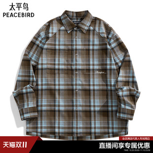 【商场同款】太平鸟男装衬衫26冬季撞色格纹刺绣衬衣 B2CHG4110