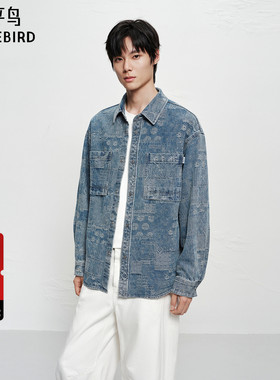 【商场同款】太平鸟男装 休闲衬衫提花阔版牛仔衬衫男 B2CHF4126