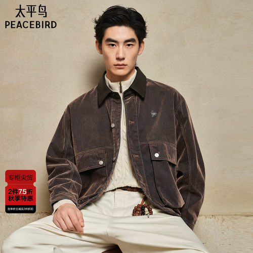 【商场同款】太平鸟男装夹克25秋季新款巴恩风外套潮 B2BJF3404