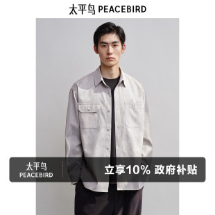 男士 春季 时尚 翻领竖条纹衬衣外套男士 潮 太平鸟男装 衬衫 休闲衬衫