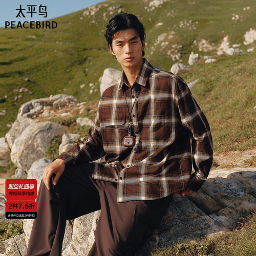 【商场同款】太平鸟男装 美式潮流格纹纯棉长袖衬衫男B2CHF3224