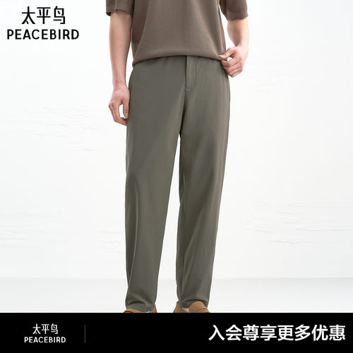 【商场同款】太平鸟男装2026年夏季新款锥形西裤休闲裤B1GGG2235#