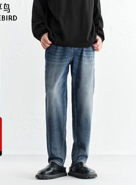 【商场同款】太平鸟男装牛仔裤25冬季新款拼接锥形长裤 B1HAF4254