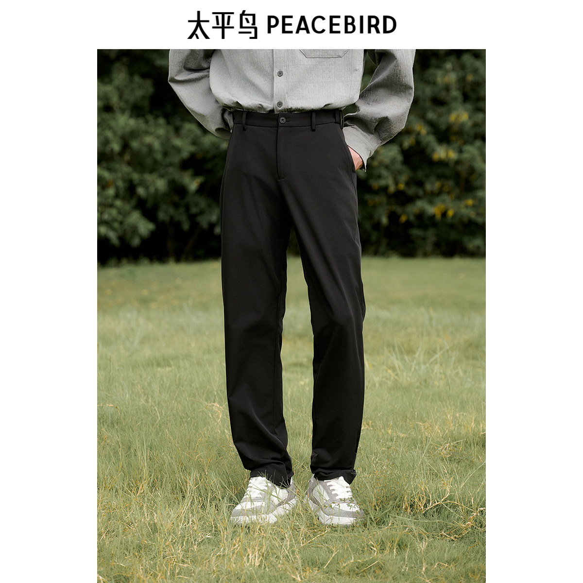 太平鸟男装 黑色修身长裤秋季商务西裤刺绣四面弹休闲裤