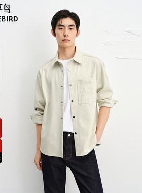 【商场同款】太平鸟男装 仿麂皮衬衫25年秋季新款衬衣B1CHF3322