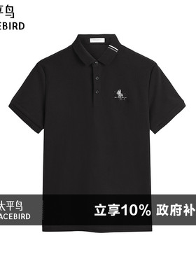 太平鸟男装 polo衫男夏季撞色条纹刺绣休闲黑色翻领短袖t恤男