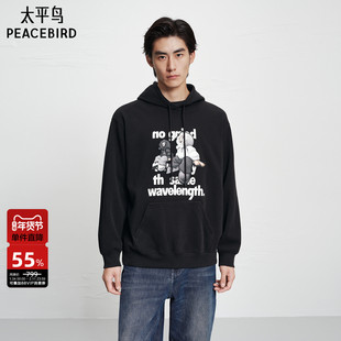 太平鸟男装 潮流美式后背印花卫衣秋季时尚宽松连帽上衣