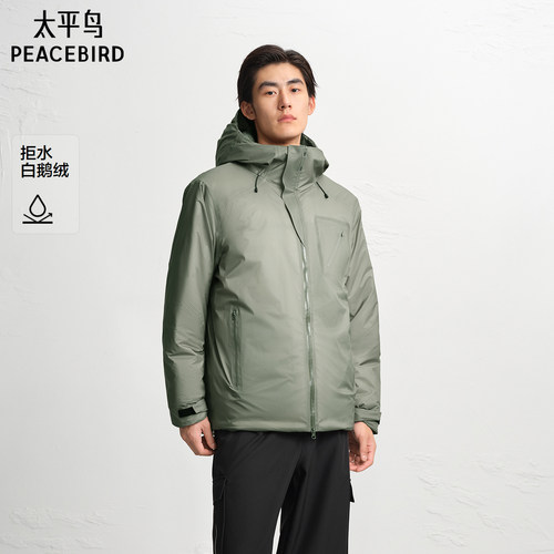 【AIRxPEACE】太平鸟男装连帽鹅绒服冬新款户外羽绒服潮B2ACF4628