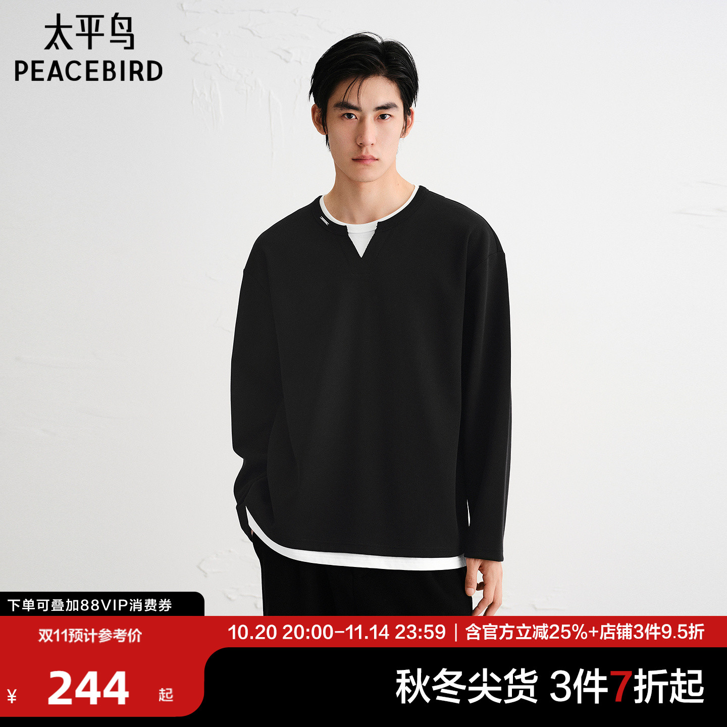 亨利领重磅宽松长袖T恤