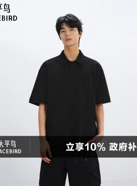太平鸟男装 美式黑色polo衫夏季口袋工装翻领宽松短袖t恤男潮
