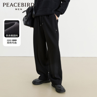 2025秋季 黑色男生裤 新款 阔腿直筒休闲裤 潮流 华夫格卫裤 太平鸟男装