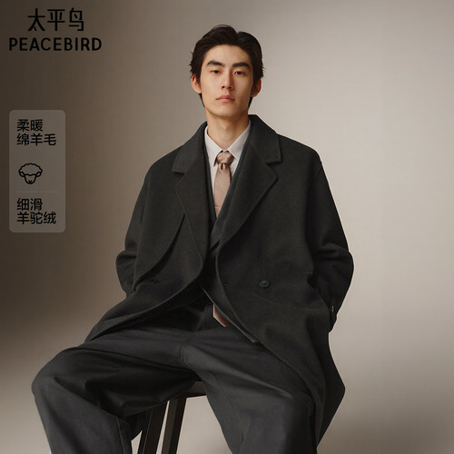 太平鸟男装 休闲毛呢大衣男长款含山羊绒西装领外套羊毛混纺大衣