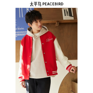 【明星同款】太平鸟男装秋冬新款夹克潮流青少年红棒球服