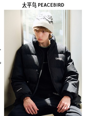太平鸟男装 黑色老花羽绒服冬季宽松保暖防寒潮流面包服男