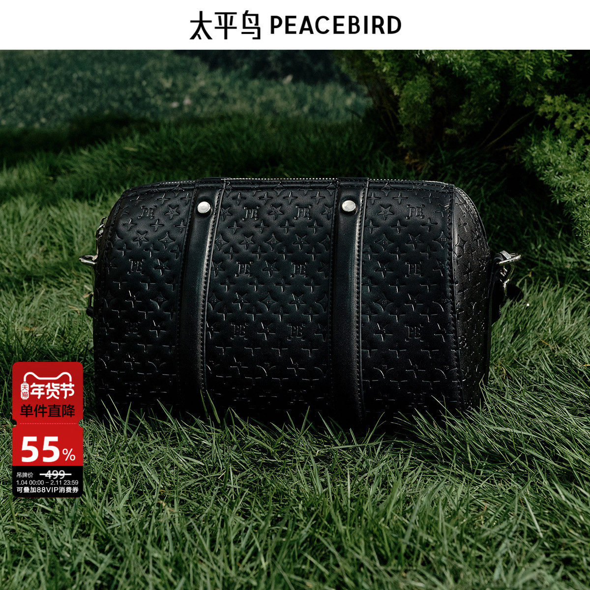 太平鸟男装 休闲时尚老花单肩包柔软耐磨手提包可斜跨包