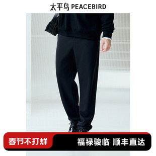 太平鸟男装 男士休闲裤时尚经典舒适黑色锥形裤男春季休闲裤卫裤
