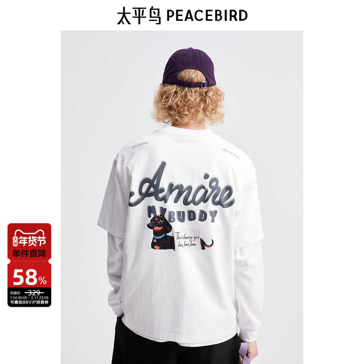 太平鸟男装夏季印花短袖T恤满印休闲图案潮宽松纯棉百搭上衣潮